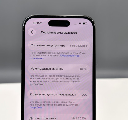 iPhone 16 256GB Black 100%